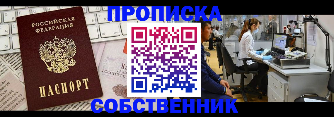форма 3 в Пскове